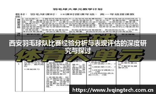 星空电竞app官网